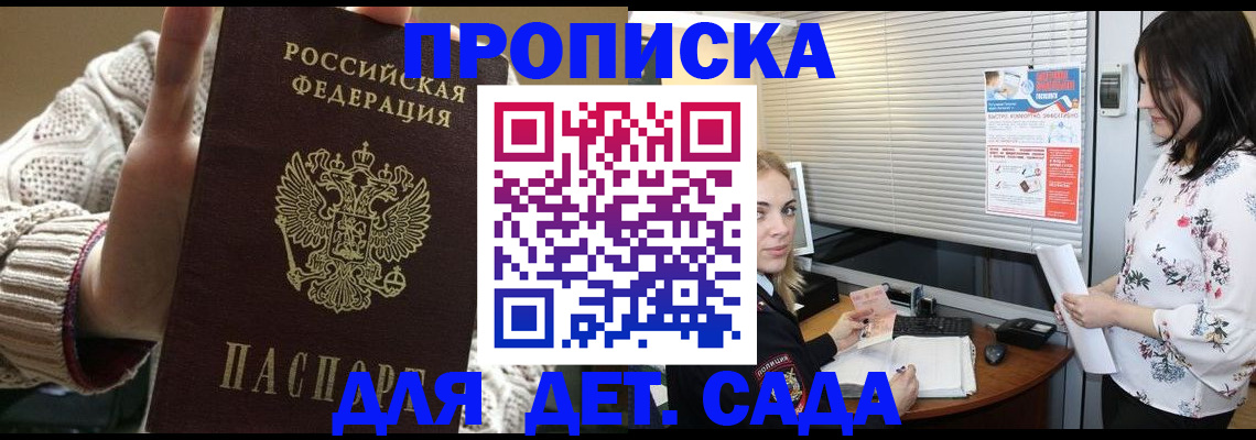 пропишу в квартире в Ишиме